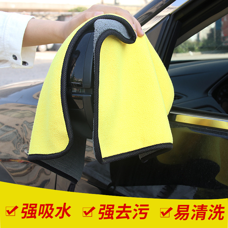 Car Wash Towel Thick Car Coral Towel Brushed Car Washing Cloth Absorbent Fine Fiber Car Towel