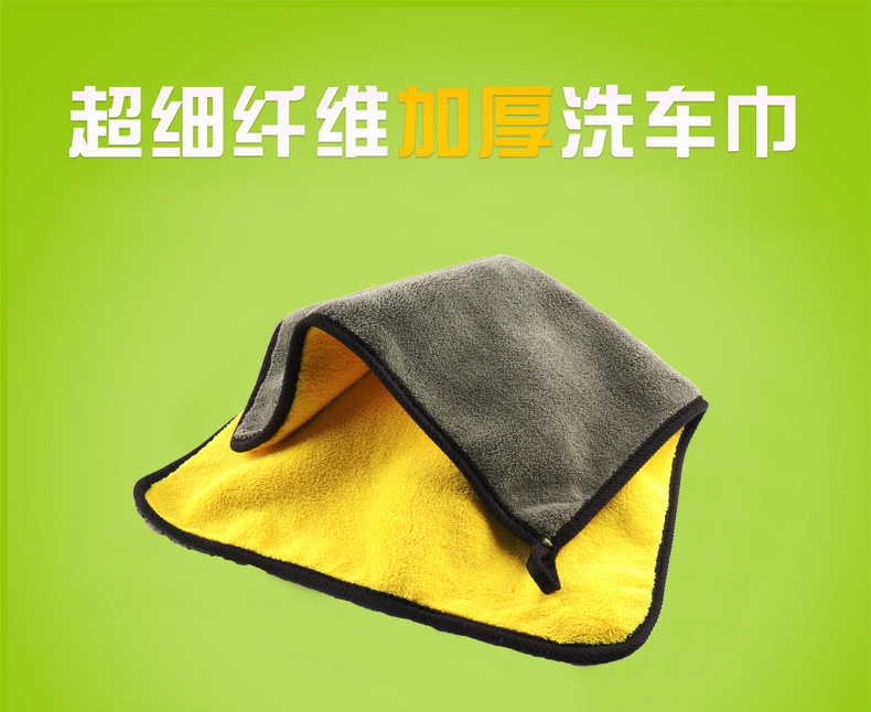 Car Wash Towel Thick Car Coral Towel Brushed Car Washing Cloth Absorbent Fine Fiber Car Towel