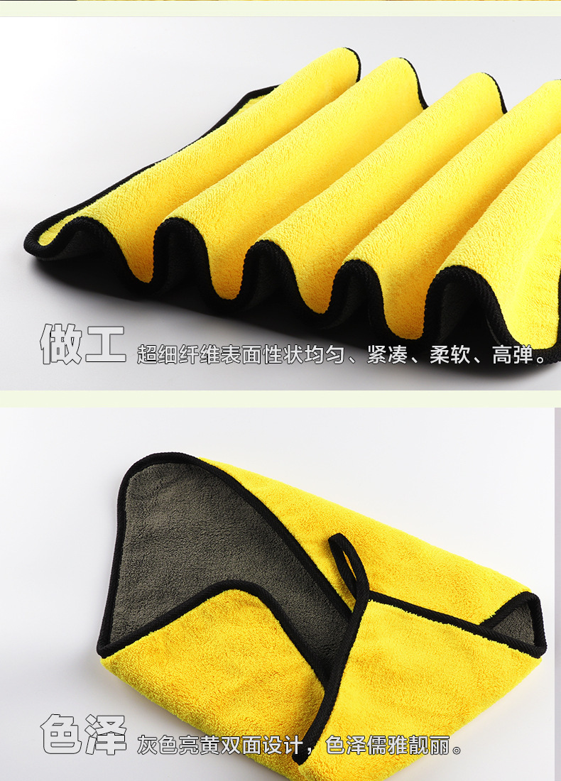Car Wash Coral Fleece Towel Car Washing Cloth Absorbent Extra Thick No Hair Shedding Special for Car Glass Traceless Rag
