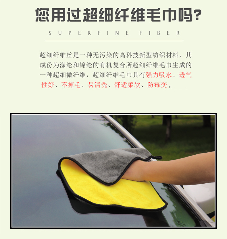 Car Wash Coral Fleece Towel Car Washing Cloth Absorbent Extra Thick No Hair Shedding Special for Car Glass Traceless Rag