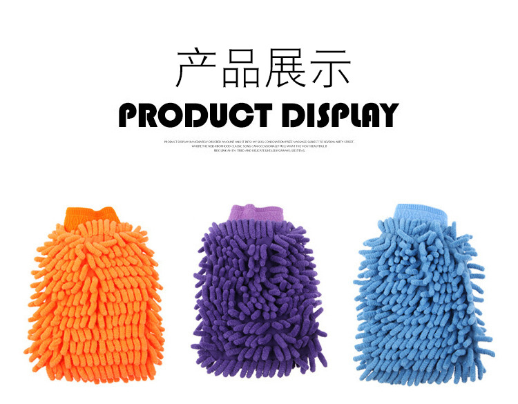 Chenille Car Wash Gloves Single-Sided Coral Car Washing Gloves Car Wash Tools Cleaning Cloth Brush Car Washing Gloves Chenille Car Wash Gloves Single-Sided Coral Car Washing Gloves Car Wash Tools Cleaning Cloth Brush Car Washing Gloves