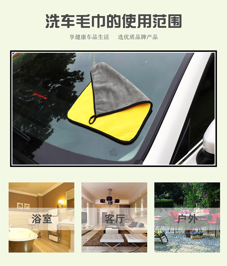 Car Wash Coral Fleece Towel Car Washing Cloth Absorbent Extra Thick No Hair Shedding Special for Car Glass Traceless Rag Car Wash Coral Fleece Towel Car Washing Cloth Absorbent Extra Thick No Hair Shedding Special for Car Glass Traceless Rag