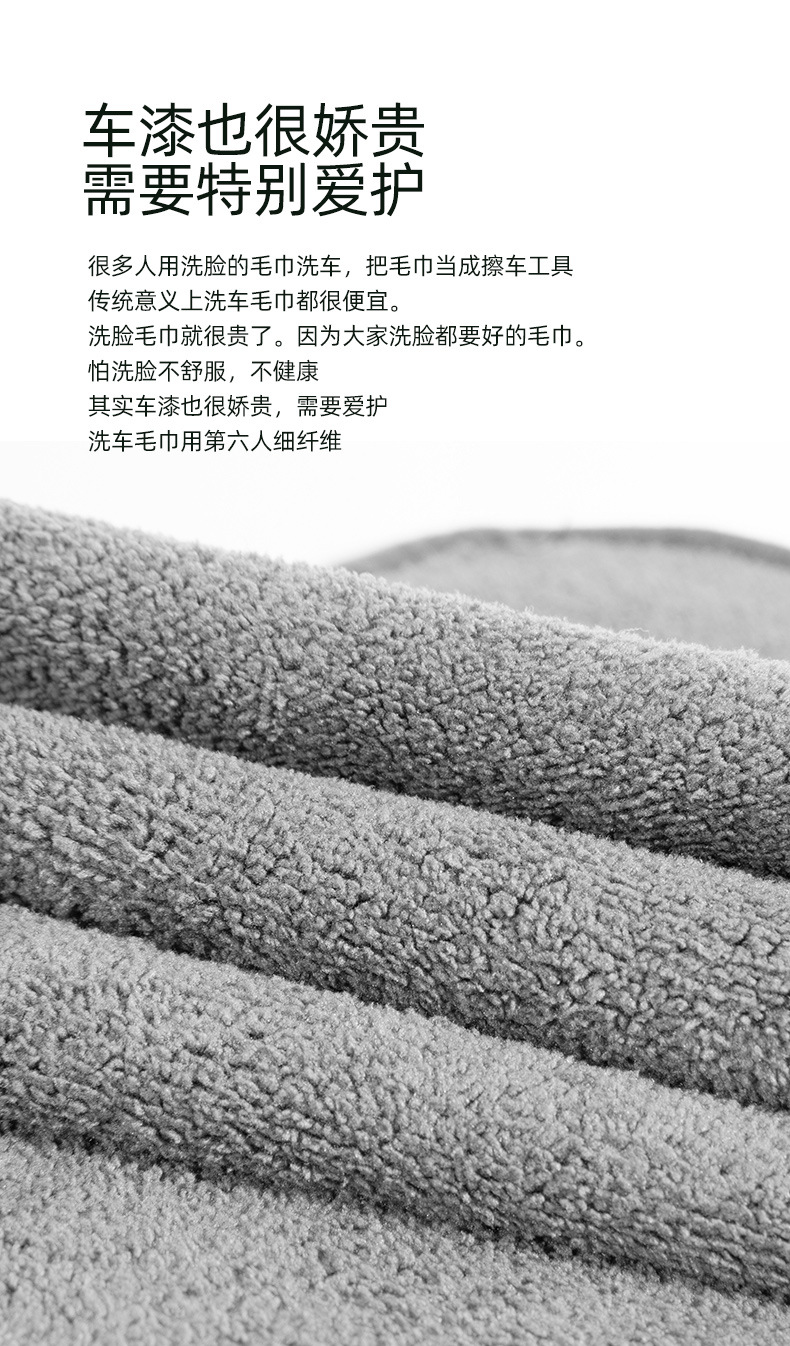 Thickened Car Wash Towel Absorbent Car Washing Cloth Special Glass Lint-Free Deerskin Rag Tool Car All Products Thickened Car Wash Towel Absorbent Car Washing Cloth Special Glass Lint-Free Deerskin Rag Tool Car All Products