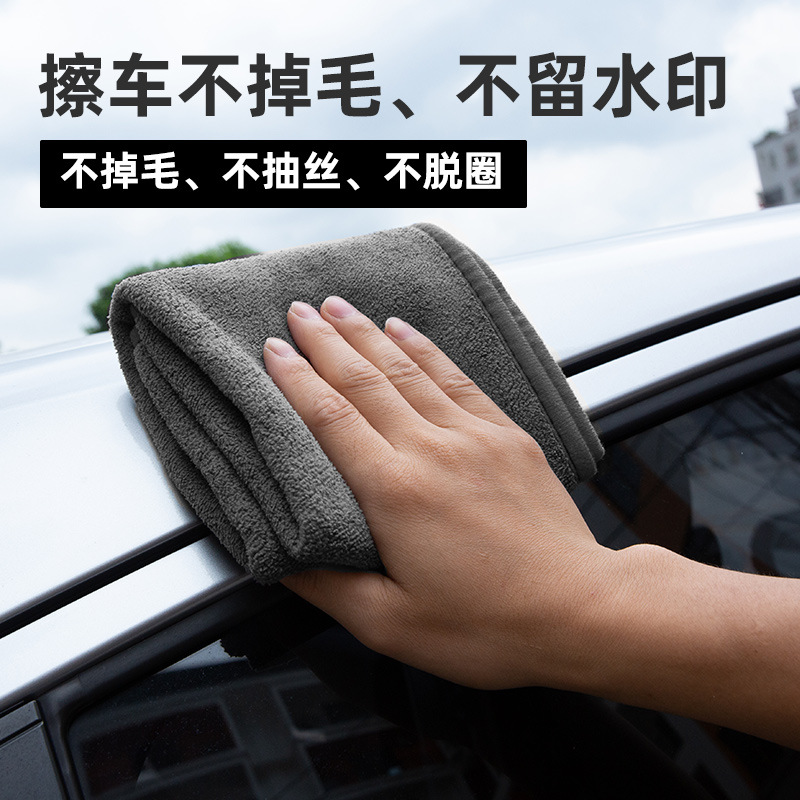 Thickened Car Wash Towel Absorbent Car Washing Cloth Special Glass Lint-Free Deerskin Rag Tool Car All Products