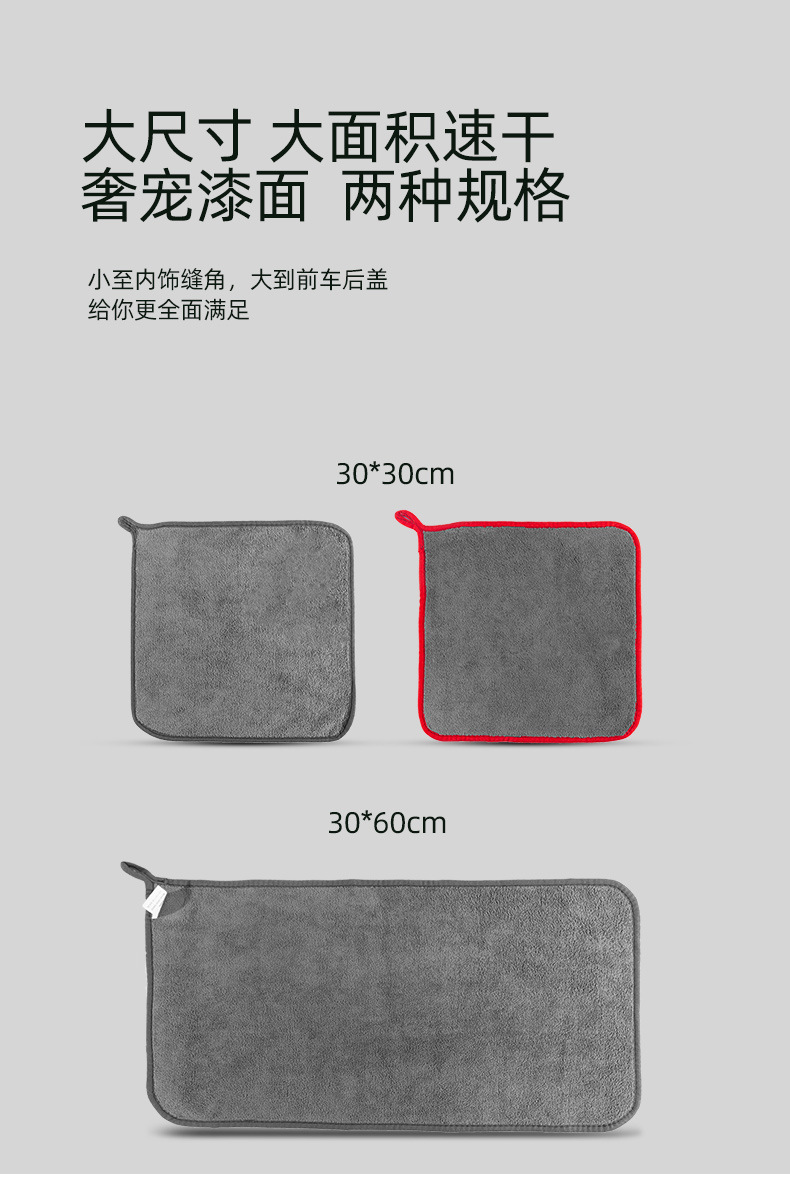 Thickened Car Wash Towel Absorbent Car Washing Cloth Special Glass Lint-Free Deerskin Rag Tool Car All Products Thickened Car Wash Towel Absorbent Car Washing Cloth Special Glass Lint-Free Deerskin Rag Tool Car All Products