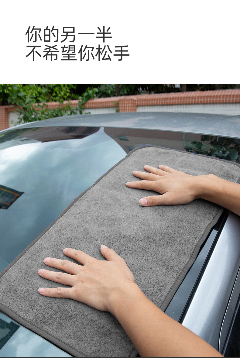 Thickened Car Wash Towel Absorbent Car Washing Cloth Special Glass Lint-Free Deerskin Rag Tool Car All Products Thickened Car Wash Towel Absorbent Car Washing Cloth Special Glass Lint-Free Deerskin Rag Tool Car All Products