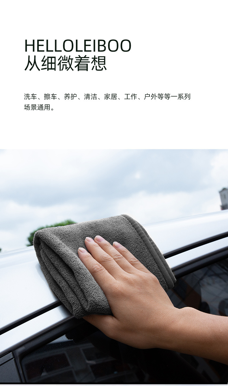 Thickened Car Wash Towel Absorbent Car Washing Cloth Special Glass Lint-Free Deerskin Rag Tool Car All Products Thickened Car Wash Towel Absorbent Car Washing Cloth Special Glass Lint-Free Deerskin Rag Tool Car All Products