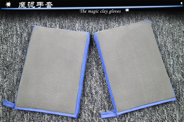 Cloth Car Wash Car Cleaning Mud Grinding Mud Car Washing Gloves Decontamination Plate Clay Grinding Pan Volcanic Mud