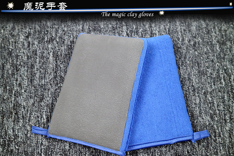 Cloth Car Wash Car Cleaning Mud Grinding Mud Car Washing Gloves Decontamination Plate Clay Grinding Pan Volcanic Mud