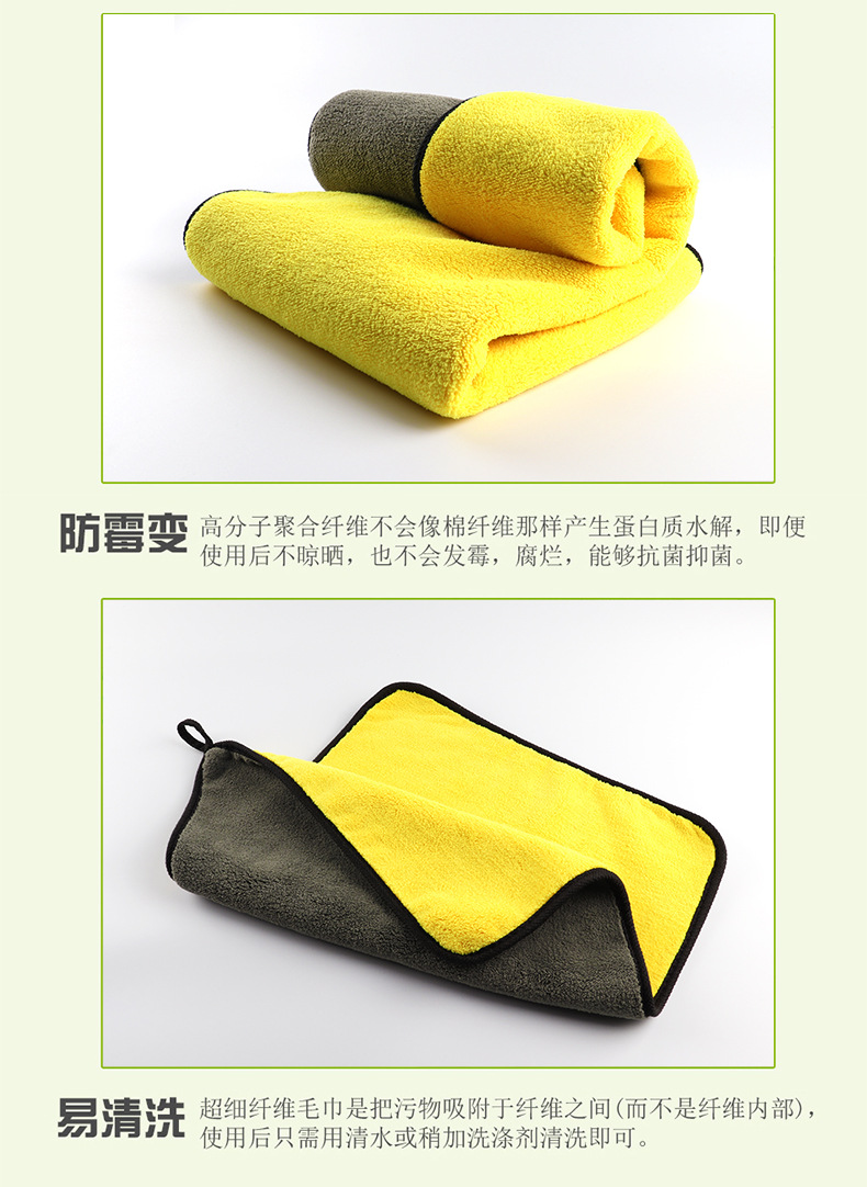 Car Towel Absorbent Thickened Double-Sided Coral Fleece Car Towel Large Fiber Car Wash Car Washing Cloth Lint-Free
