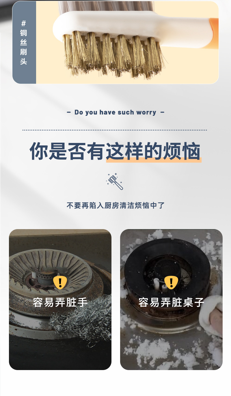 Cleaning Brush Kitchen Stove Decontamination Special Steel Wire Small Brush Gap Cleaning Tool Home Tool clean brush Cleaning Brush Kitchen Stove Decontamination Special Steel Wire Small Brush Gap Cleaning Tool Home Tool clean brush