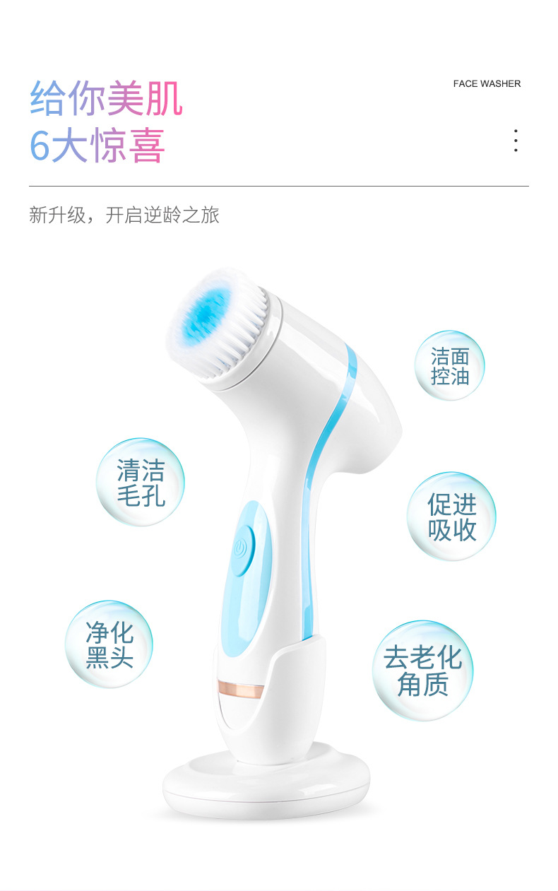 Facial Cleansing Instrument Facial Cleaner Pore Cleaner Electric Clean Brush Blackhead USB Rechargeable Silicone Facial Cleansing Instrument Facial Cleaner Pore Cleaner Electric Clean Brush Blackhead USB Rechargeable Silicone