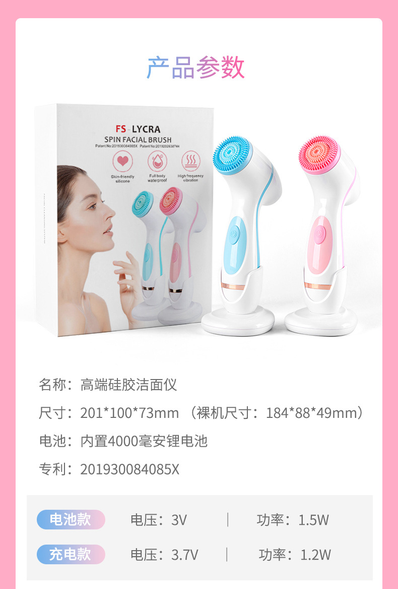 Facial Cleansing Instrument Facial Cleaner Pore Cleaner Electric Clean Brush Blackhead USB Rechargeable Silicone Facial Cleansing Instrument Facial Cleaner Pore Cleaner Electric Clean Brush Blackhead USB Rechargeable Silicone