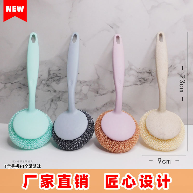 clean brush  Ball Steel Wire Wholesale Wheat Straw Long Handle Wok Brush Non-Stick Pan Special Dish Brush Wok Brush