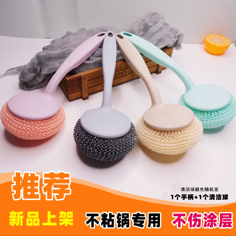 clean brush  Ball Steel Wire Wholesale Wheat Straw Long Handle Wok Brush Non-Stick Pan Special Dish Brush Wok Brush