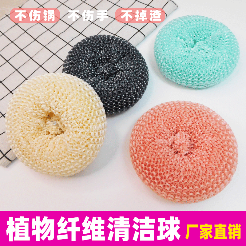 clean brush  Ball Steel Wire Wholesale Wheat Straw Long Handle Wok Brush Non-Stick Pan Special Dish Brush Wok Brush