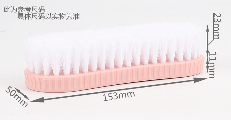 clean brush  Scrubbing Brush Dishwashing Brush Clothes Cleaning Brush Bai Fen Yi 1218 Clothes Cleaning Brush