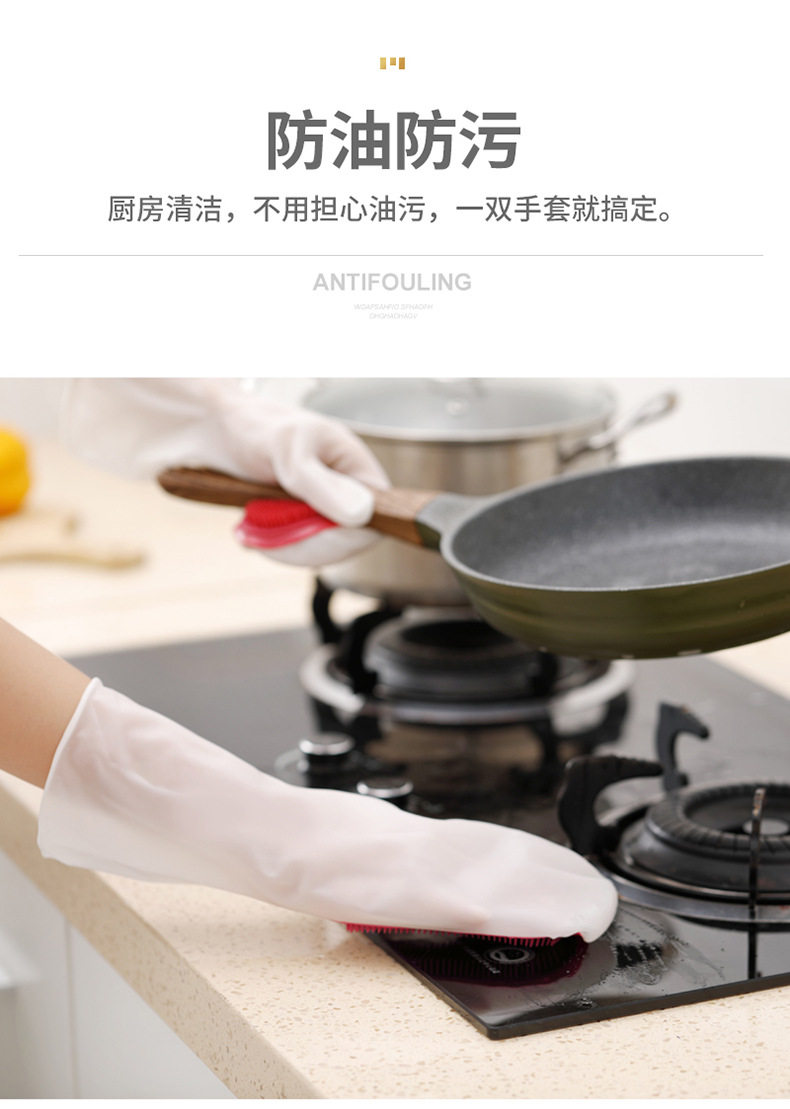 dishwashing gloves magic Brush cleaning nonslip kitchen as silicone dishwashing decontaminant white clean cloth
