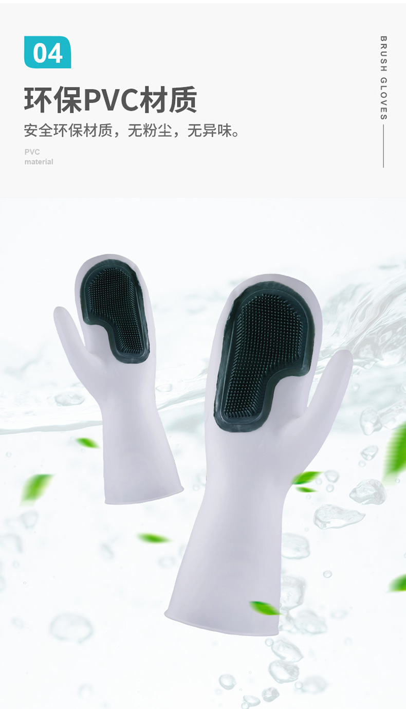 dishwashing gloves magic Brush cleaning nonslip kitchen as silicone dishwashing decontaminant white clean cloth