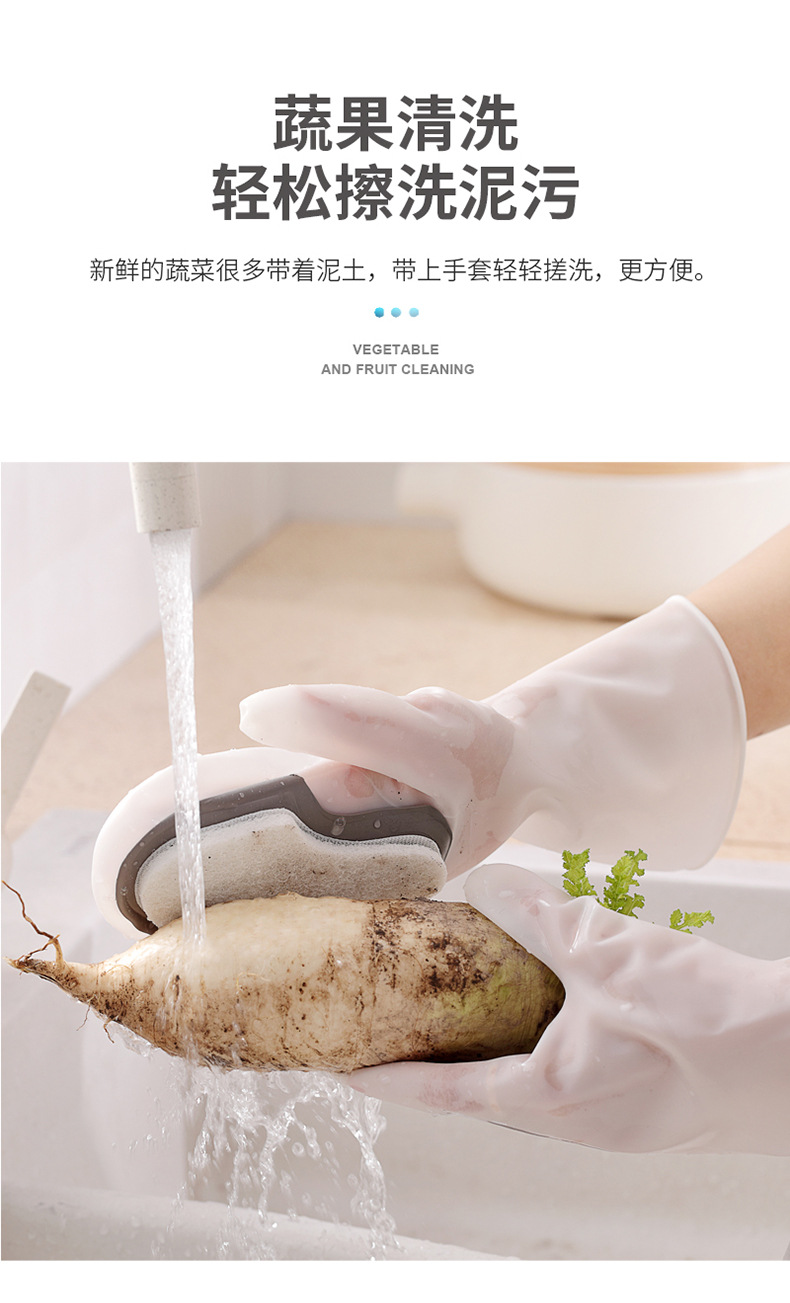 dishwashing gloves magic Brush cleaning nonslip kitchen as silicone dishwashing decontaminant white clean cloth