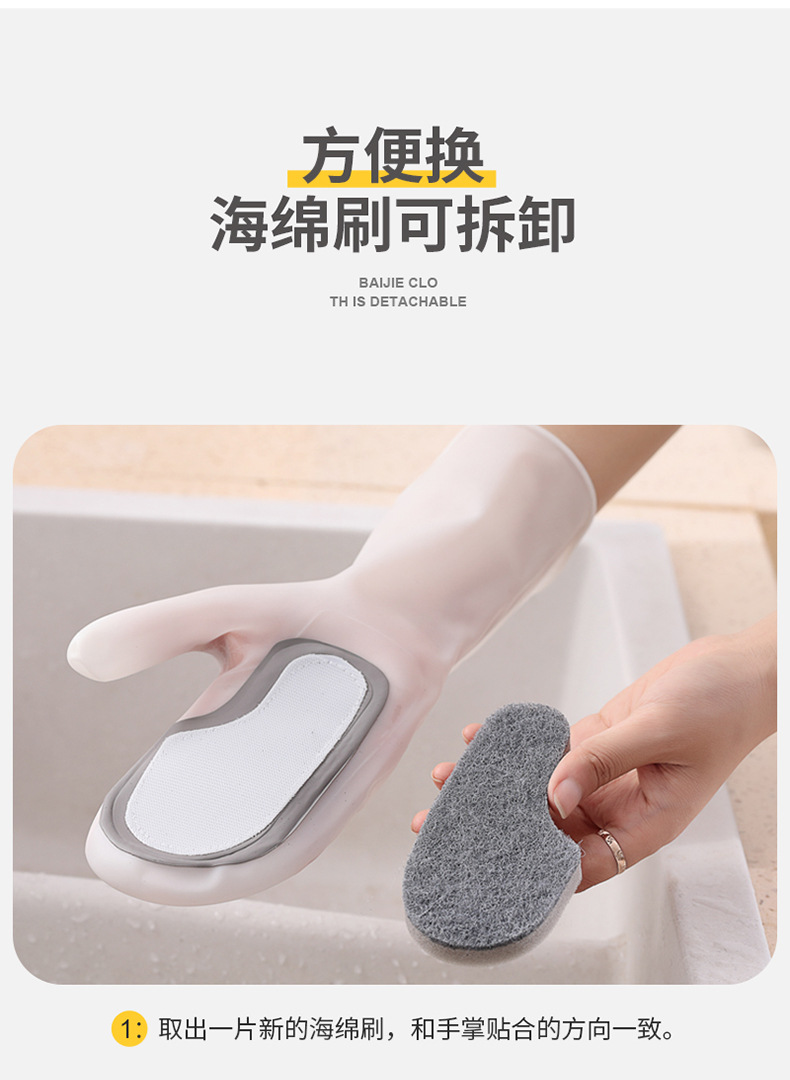 dishwashing gloves magic Brush cleaning nonslip kitchen as silicone dishwashing decontaminant white clean cloth
