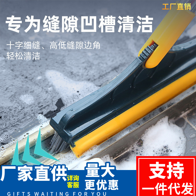 Floor Brush Gap Brushes Bathroom Toilet Toilet Long Handle Floor Brush Cleaning Gadget Wiper clean brush