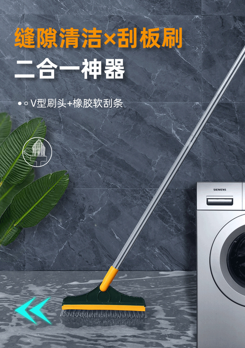 Floor Brush Gap Brushes Bathroom Toilet Toilet Long Handle Floor Brush Cleaning Gadget Wiper clean brush