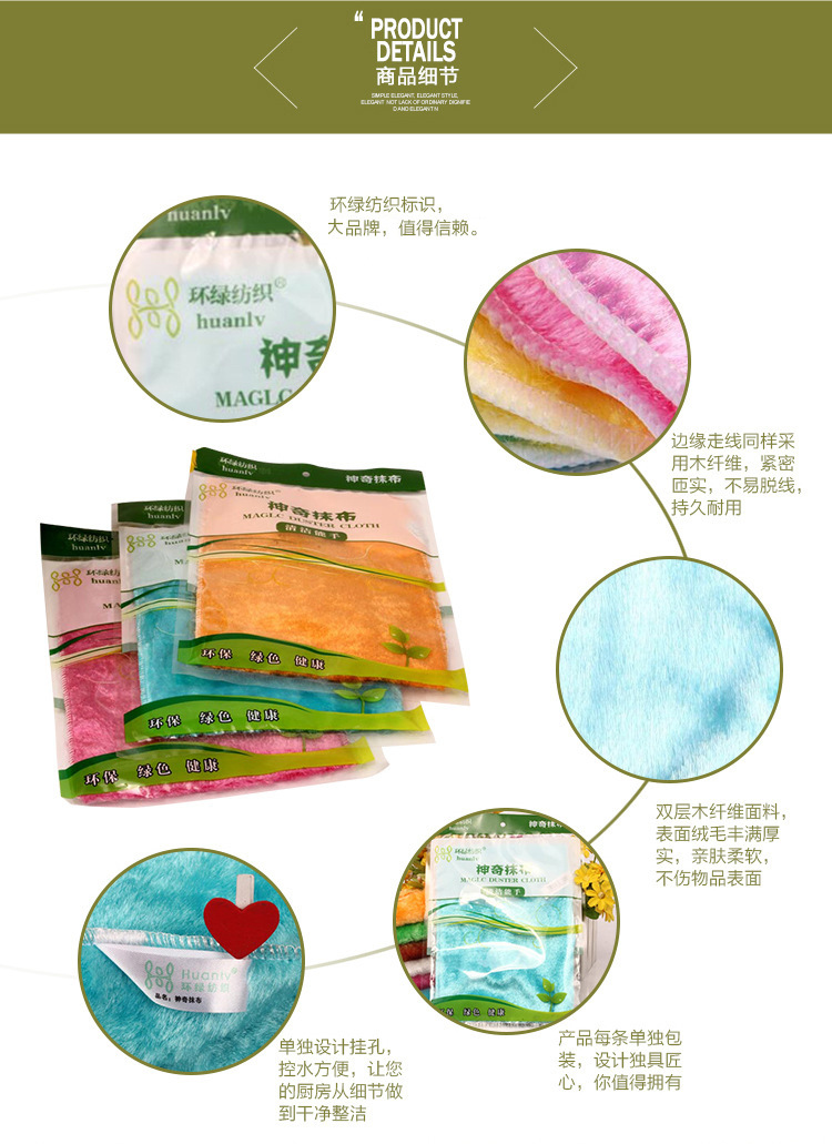 Wood Fiber Dish Towel in Stock Direct Selling Wood Fiber Cloth Double-Layer Thickened Oil-Free kitchen towel