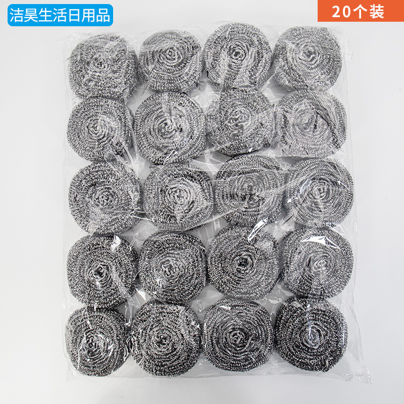 Household Supplies Steel Wire Ball Kitchen Daily Necessities Steel Wire Cleaning Ball Wok Brush clean brush Household Supplies Steel Wire Ball Kitchen Daily Necessities Steel Wire Cleaning Ball Wok Brush clean brush
