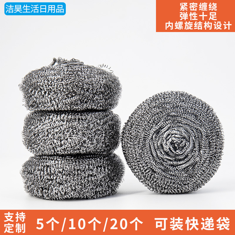 Household Supplies Steel Wire Ball Kitchen Daily Necessities Steel Wire Cleaning Ball Wok Brush clean brush Household Supplies Steel Wire Ball Kitchen Daily Necessities Steel Wire Cleaning Ball Wok Brush clean brush