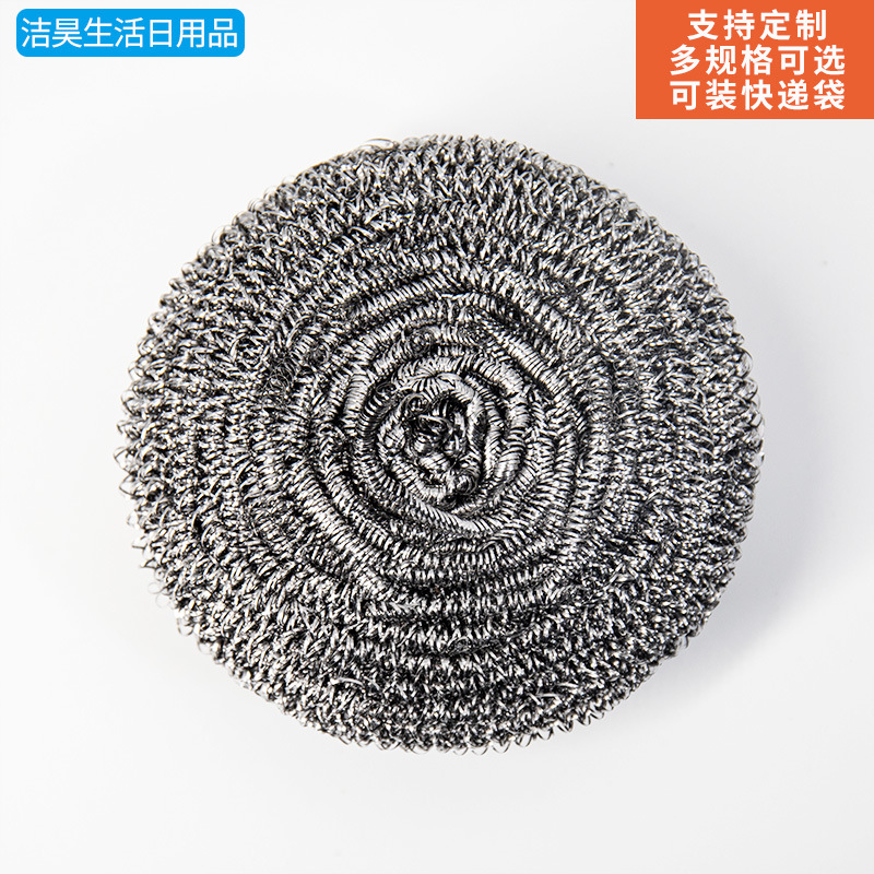 Household Supplies Steel Wire Ball Kitchen Daily Necessities Steel Wire Cleaning Ball Wok Brush clean brush Household Supplies Steel Wire Ball Kitchen Daily Necessities Steel Wire Cleaning Ball Wok Brush clean brush