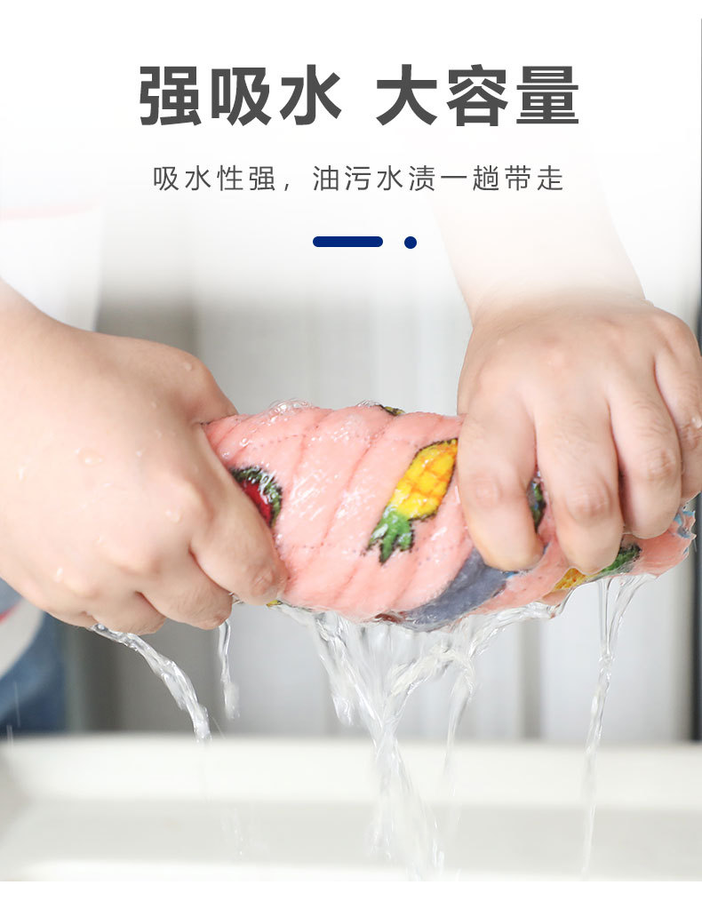 Printed Double-Sided Rag Thickened Cleaning Cloth Kitchen Cleaning Coral Fleece Scouring Pad Dish Towel kitchen towel Printed Double-Sided Rag Thickened Cleaning Cloth Kitchen Cleaning Coral Fleece Scouring Pad Dish Towel kitchen towel