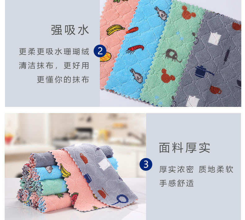 Printed Double-Sided Rag Thickened Cleaning Cloth Kitchen Cleaning Coral Fleece Scouring Pad Dish Towel kitchen towel Printed Double-Sided Rag Thickened Cleaning Cloth Kitchen Cleaning Coral Fleece Scouring Pad Dish Towel kitchen towel
