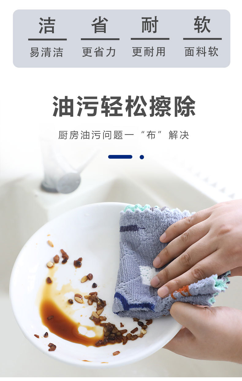 Printed Double-Sided Rag Thickened Cleaning Cloth Kitchen Cleaning Coral Fleece Scouring Pad Dish Towel kitchen towel Printed Double-Sided Rag Thickened Cleaning Cloth Kitchen Cleaning Coral Fleece Scouring Pad Dish Towel kitchen towel