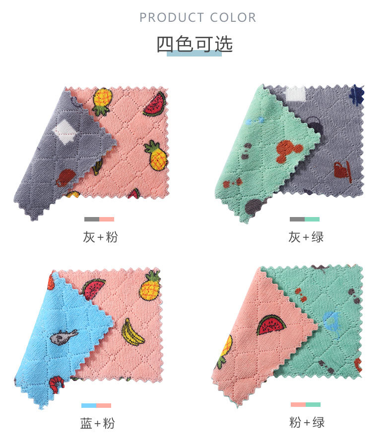 Printed Double-Sided Rag Thickened Cleaning Cloth Kitchen Cleaning Coral Fleece Scouring Pad Dish Towel kitchen towel Printed Double-Sided Rag Thickened Cleaning Cloth Kitchen Cleaning Coral Fleece Scouring Pad Dish Towel kitchen towel