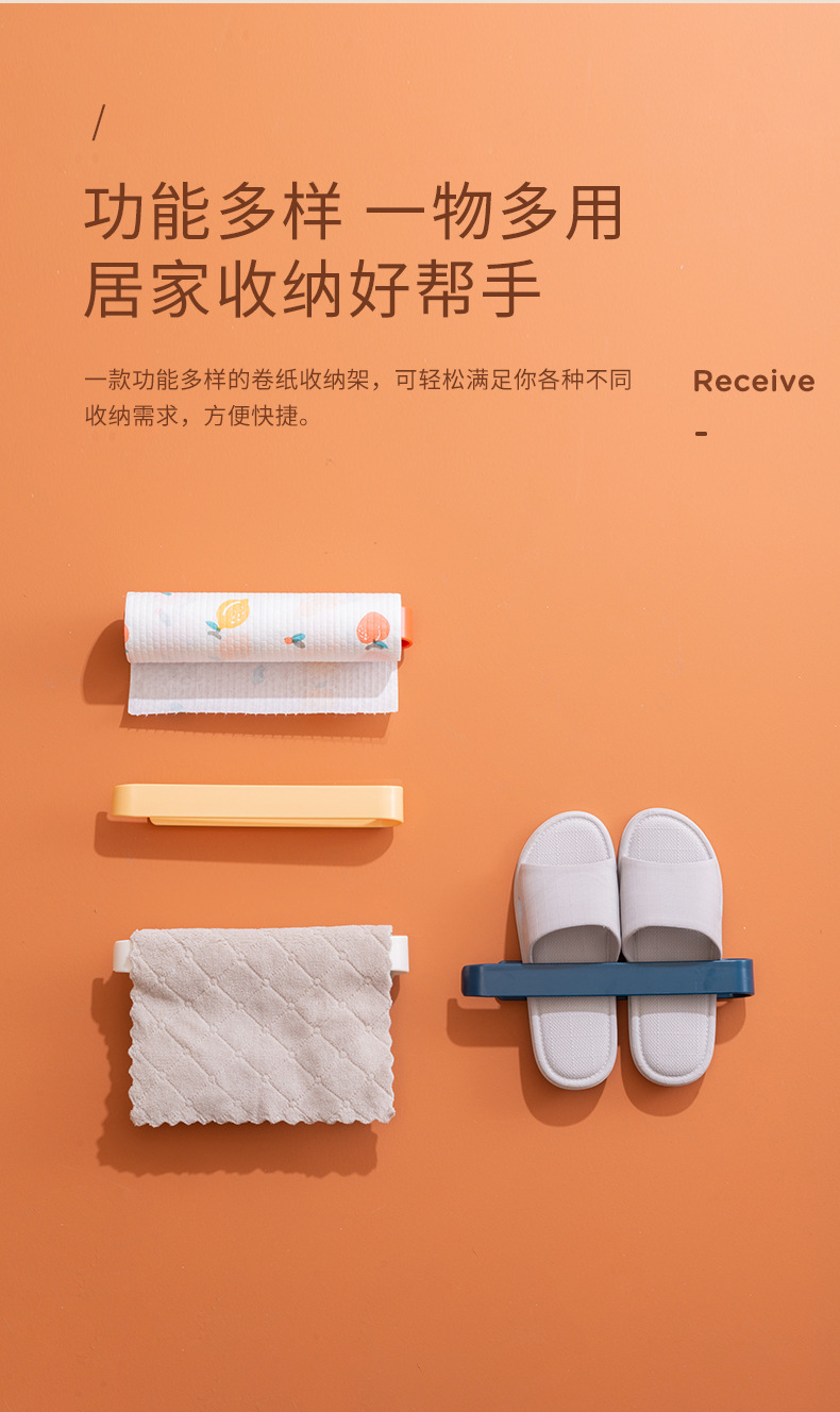 Punch-Free Invisible Bathroom Bathroom Multi-Functional Slippers Towel Wall-Mounted Rack Kitchen Lazy Rag Rack