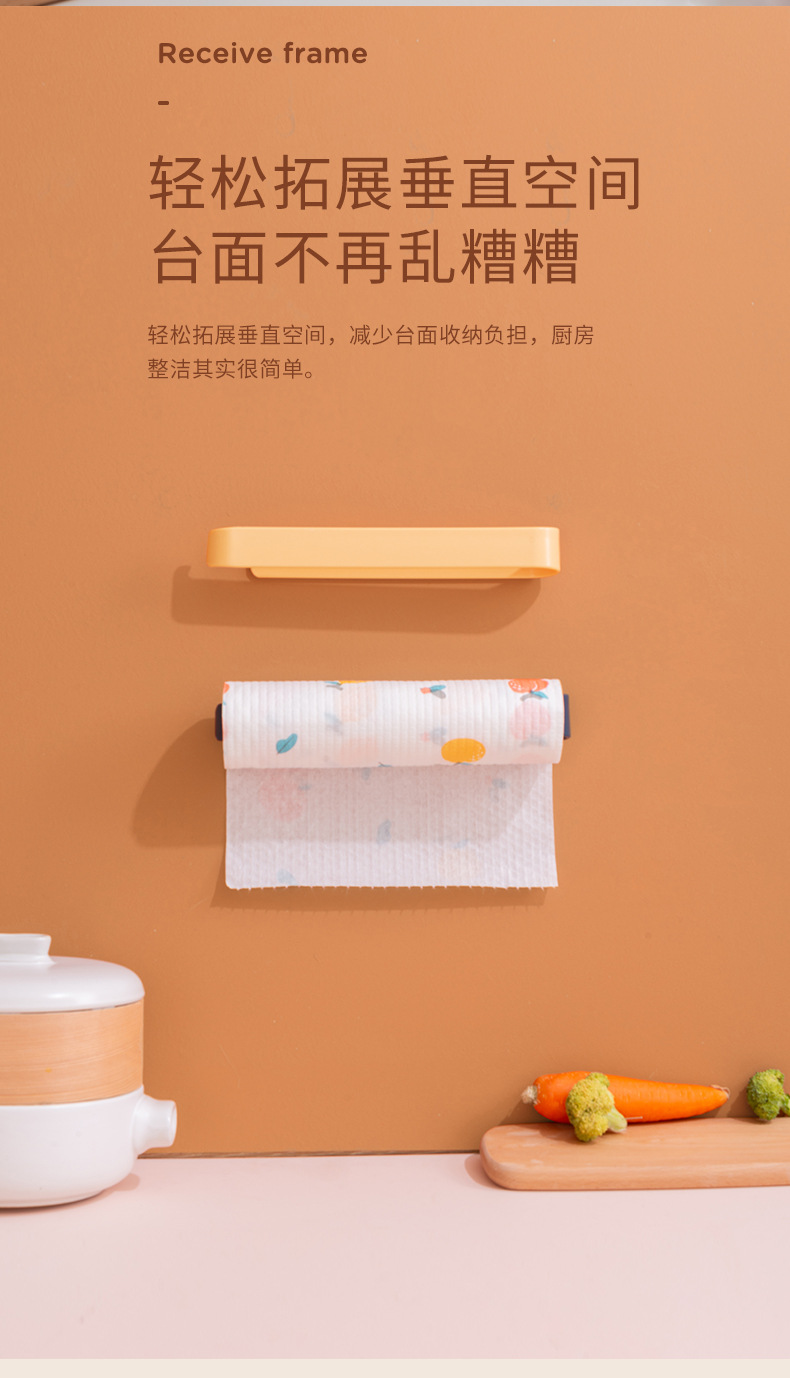 Punch-Free Invisible Bathroom Bathroom Multi-Functional Slippers Towel Wall-Mounted Rack Kitchen Lazy Rag Rack