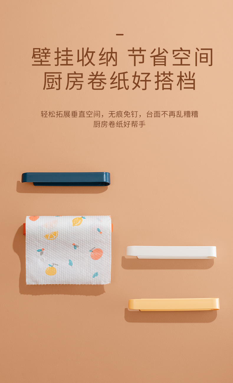 Punch-Free Invisible Bathroom Bathroom Multi-Functional Slippers Towel Wall-Mounted Rack Kitchen Lazy Rag Rack