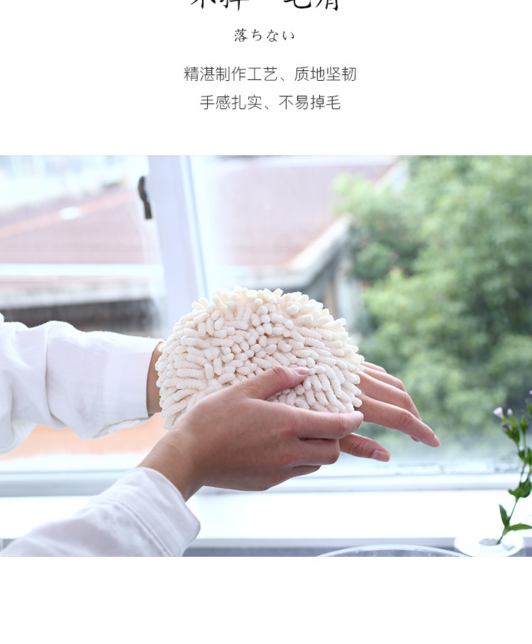  Ball Hanging Hand Towel Towel Kitchen Thickened Water-Absorbing Quick-Drying Bathroom Cute Rag Nordic kitchen towel