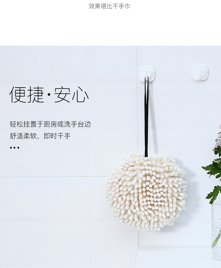  Ball Hanging Hand Towel Towel Kitchen Thickened Water-Absorbing Quick-Drying Bathroom Cute Rag Nordic kitchen towel