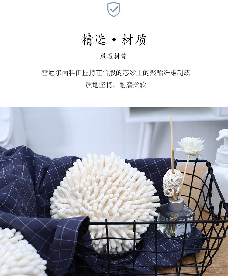  Ball Hanging Hand Towel Towel Kitchen Thickened Water-Absorbing Quick-Drying Bathroom Cute Rag Nordic kitchen towel