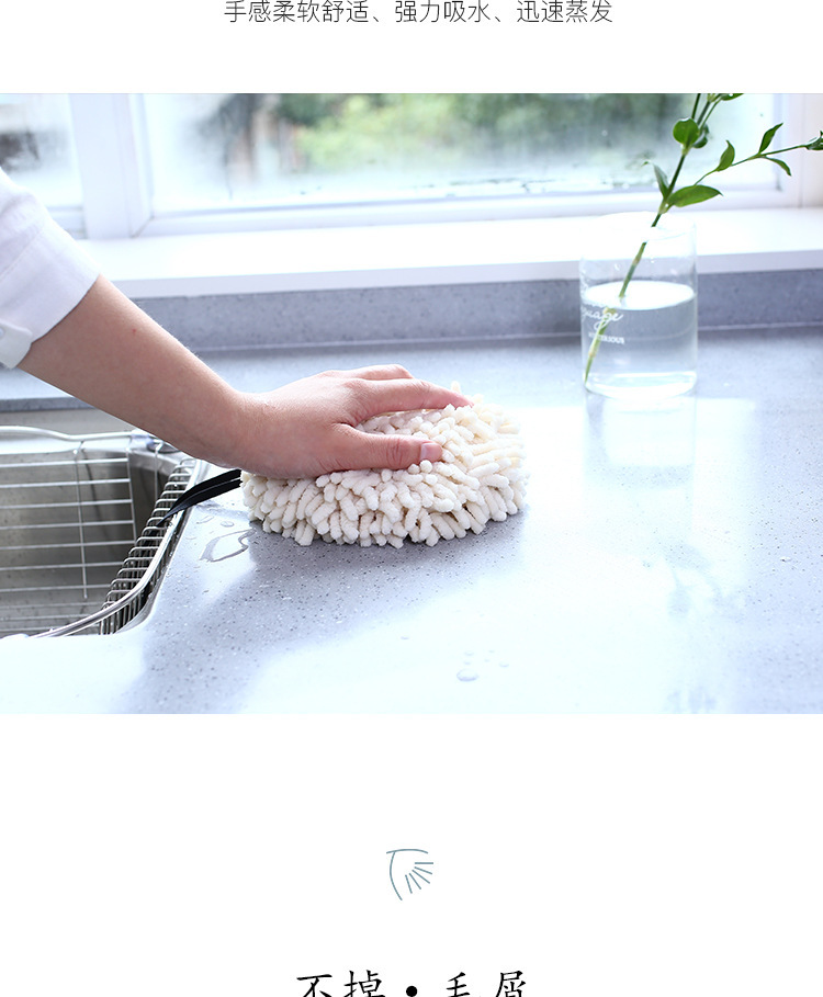  Ball Hanging Hand Towel Towel Kitchen Thickened Water-Absorbing Quick-Drying Bathroom Cute Rag Nordic kitchen towel