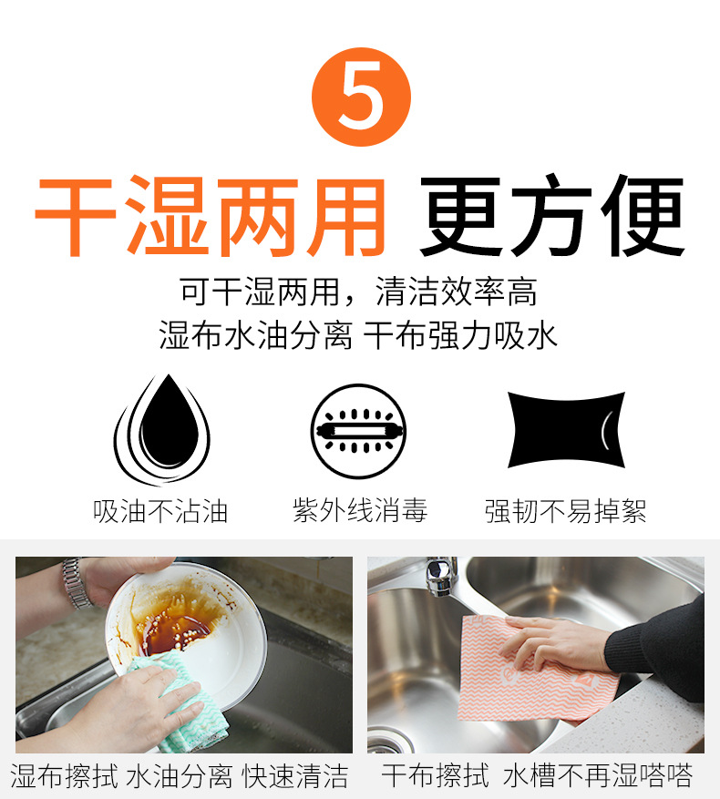KAKA Ma 50 Pieces Oil-Free Dishes Cloth Thickened Kitchen Cleaning Towel Lazy Rag Disposable Non-Woven Cloth KAKA Ma 50 Pieces Oil-Free Dishes Cloth Thickened Kitchen Cleaning Towel Lazy Rag Disposable Non-Woven Cloth