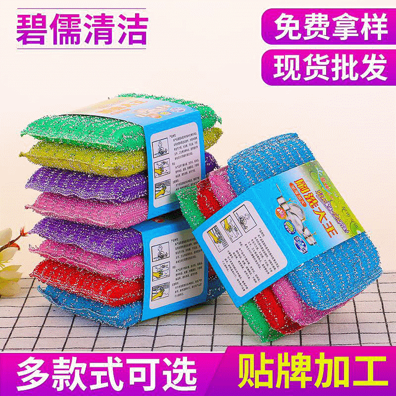 Cleaning products  King Spong Mop Cleaning Supplies Brush Pot Scouring Pad Kitchen Dish Towel Flat Machine Cloth