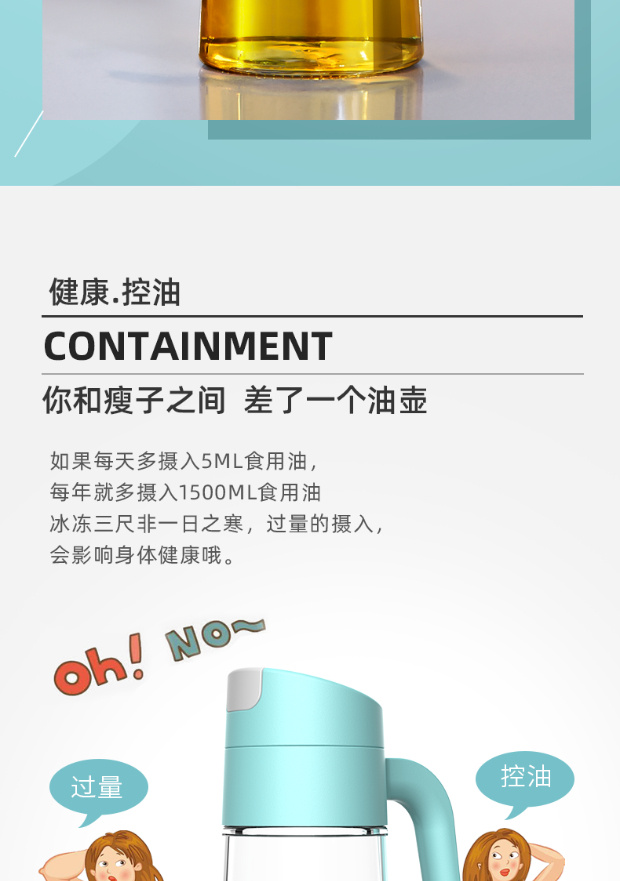 Oiler Automatic Open Cover Glass Leak-Proof Kitchen Household Seasoning Bottle Oil Tank Vinegar Pot Sauce Oil Bottle