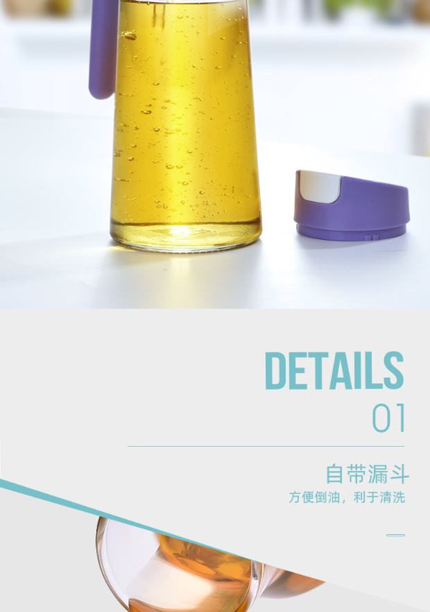 Oiler Automatic Open Cover Glass Leak-Proof Kitchen Household Seasoning Bottle Oil Tank Vinegar Pot Sauce Oil Bottle