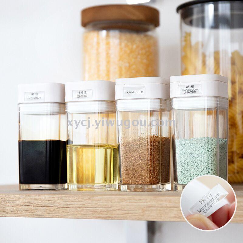 Kitchen supplies seasoning bottle oil control bottle salt seasoning storage bottle