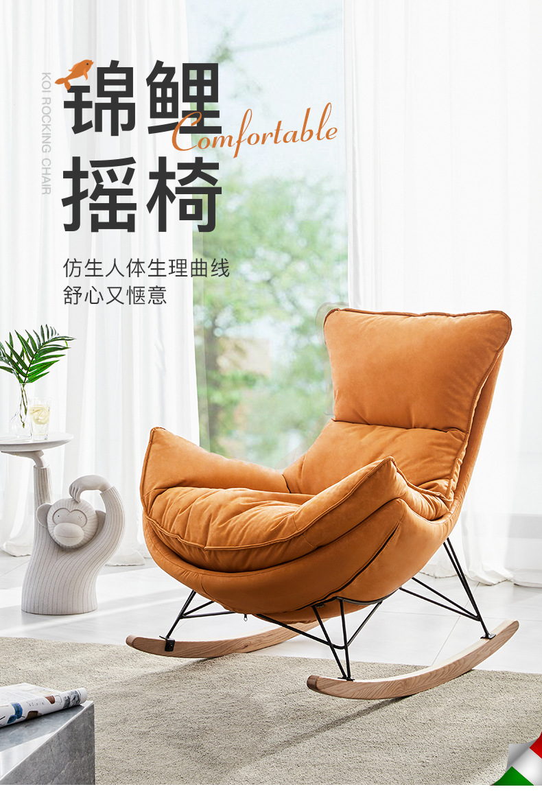 Rocking Chair Recliner Lazy Sofa Rocking Chair Office Xiaoyao Solid Wood Leisure Nap Elderly Chair Fashion Nordic Rocking Chair Recliner Lazy Sofa Rocking Chair Office Xiaoyao Solid Wood Leisure Nap Elderly Chair Fashion Nordic