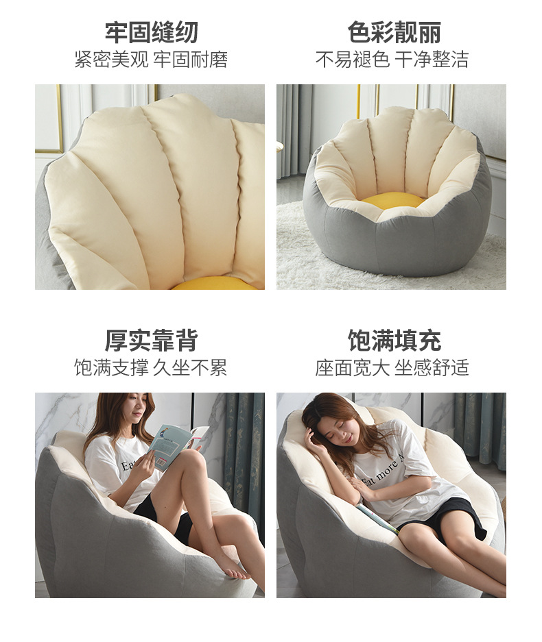 2021 New Bean Bag Living Room Study Company Hotel Lazy Bone Chair Petal Lazy Sofa