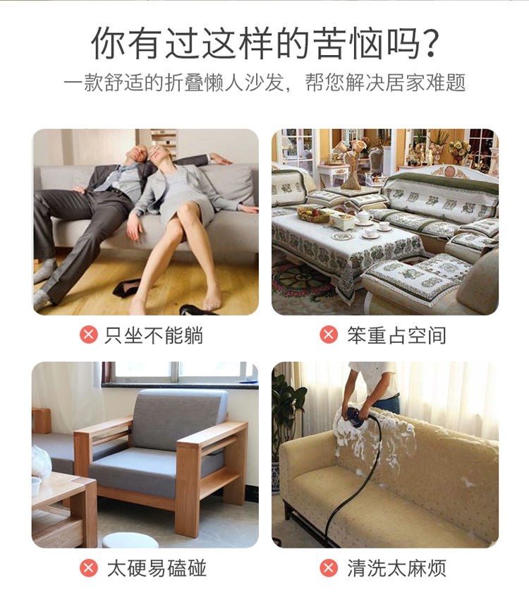 Lazy Sofa Tatami Small Apartment Foldable Floor Mini Bedroom Single Double Rental Room Japanese Bed Dual-Use Lazy Sofa Lazy Sofa Tatami Small Apartment Foldable Floor Mini Bedroom Single Double Rental Room Japanese Bed Dual-Use Lazy Sofa